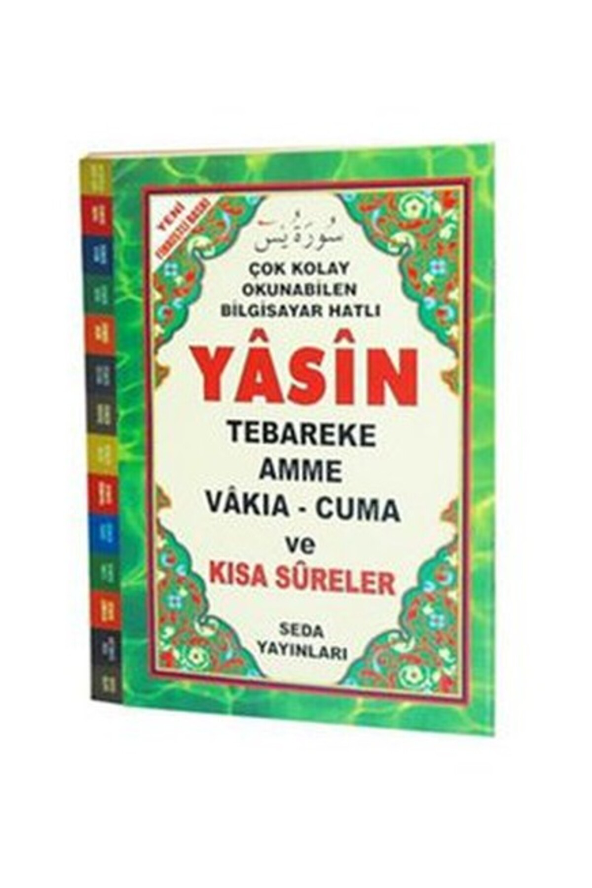 Seda Yayınları Yasin Tebareke Amme Vakıa Cuma Ve Kısa Sureler Fihristli Hafız Bo