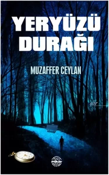 Yerlerin ve Göklerin Hakimliği