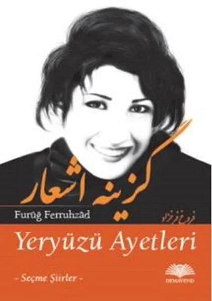 Yeryüzü Ayetleri Fiyatı, Yorumları ve Özellikleri