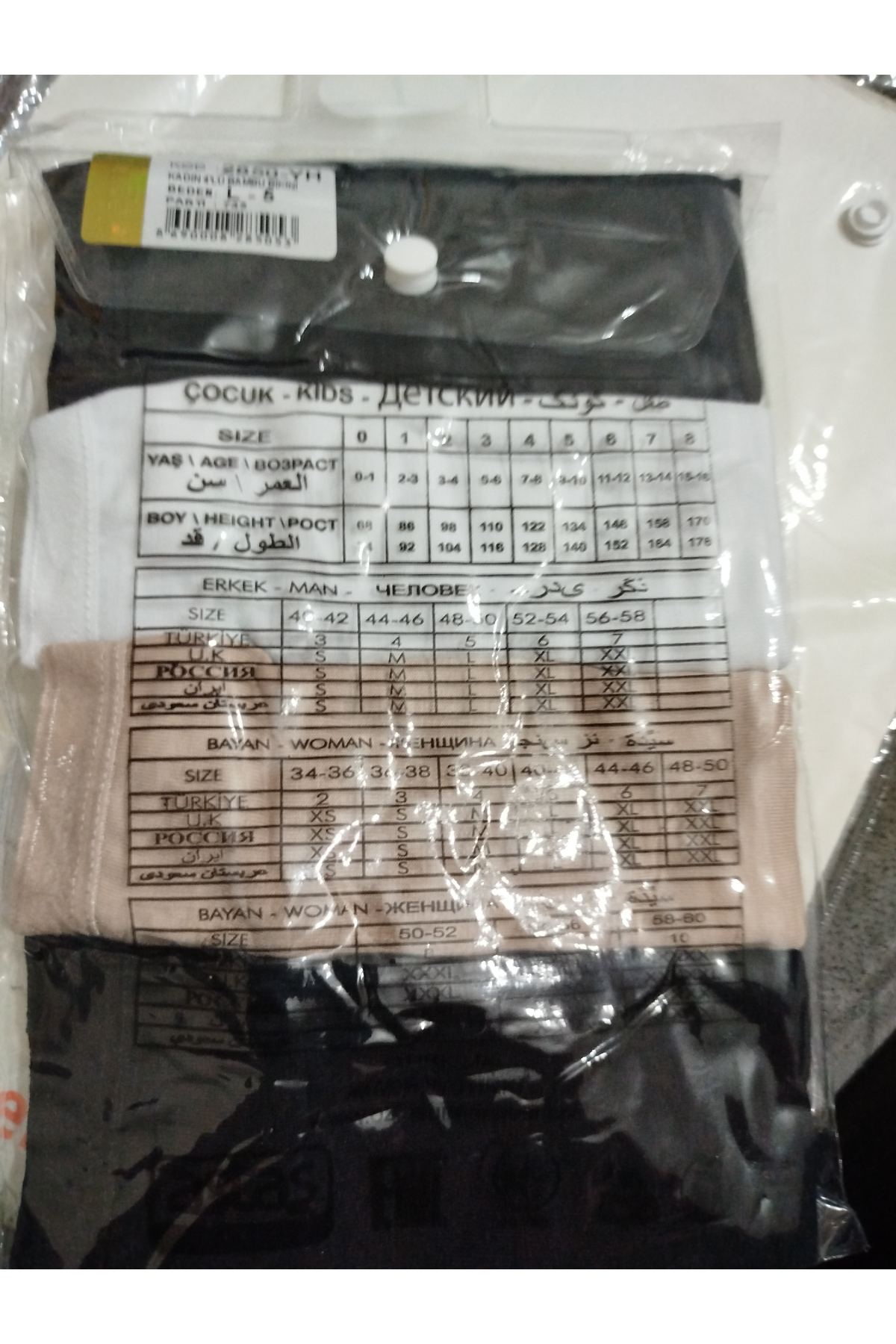 Elegant - Yh Kadin 4 Lü Bambu Bikini L Beden