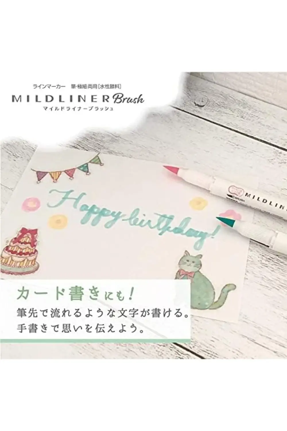 ynsShoping MILDLINER BRUSH PEN 5C-RC-N SET NewTrrending 1178227