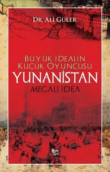 Yunanistan Fiyatı, Yorumları ve Özellikleri