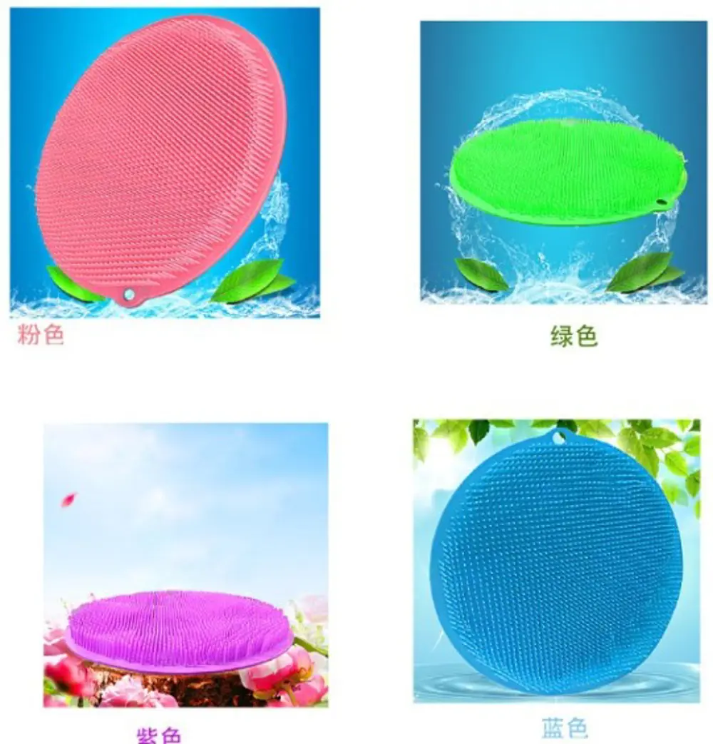 Yuvarlak Vantuzlu Banyo Sırt Kese Matı 26 cm Yuvarlak Vantuzlu Banyo Sırt Kese Matı 26 cm