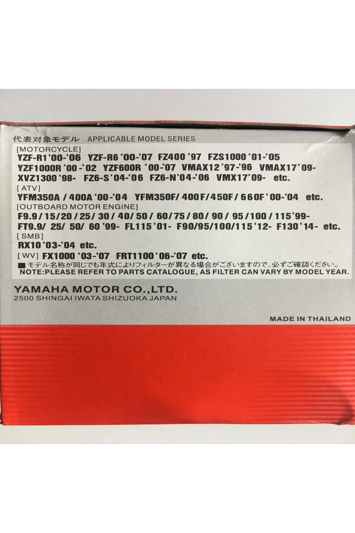 Yzf R25-mt 25 Yağ Filtresi Orijinal