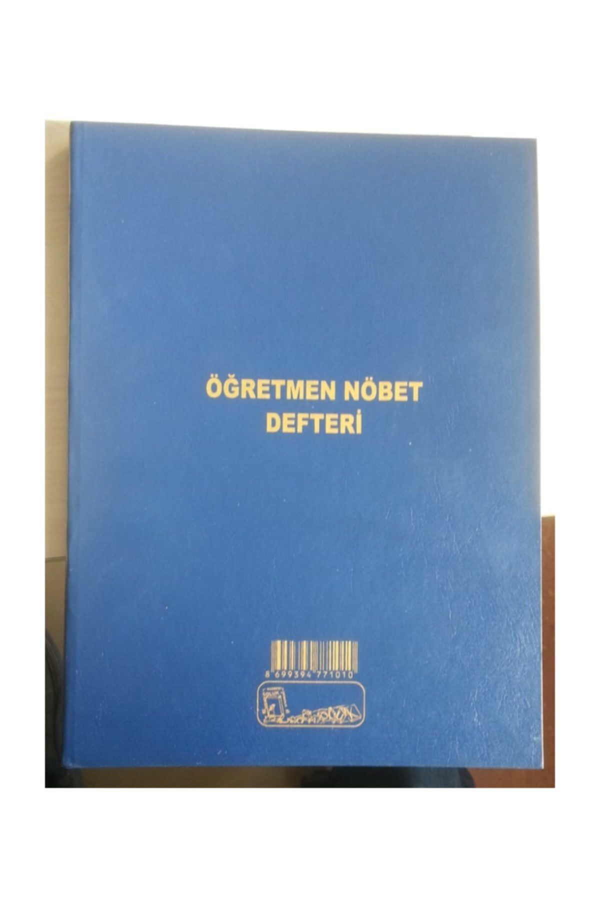 Kocaoluk Ziyaretçi Defteri