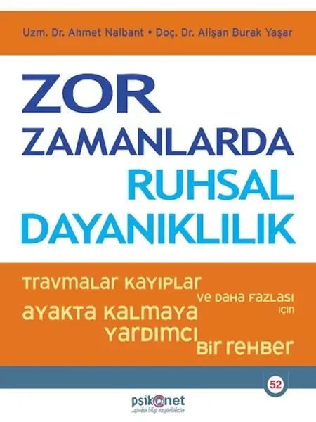 Zombili Mombili Roman