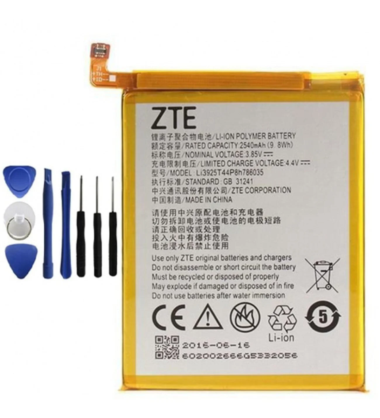 ZTE V7 Lite Pil Batarya Li3825T43P3H736037 ve Tamir seti ZTE V7 Lite Pil Batarya Li3825T43P3H736037 ve Tamir seti